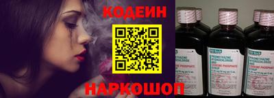 мефедрон VHQ Гатчина