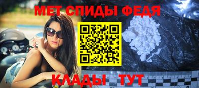 мефедрон VHQ Гатчина