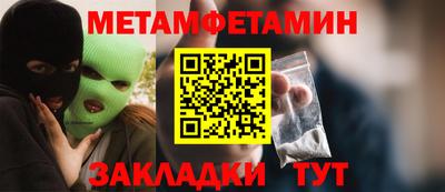 мет Гагарин
