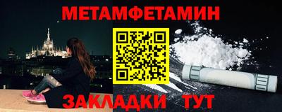 мет Гагарин