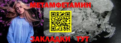мет Гагарин