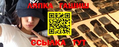 мефедрон VHQ Гатчина