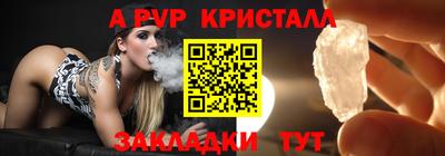мет Гагарин