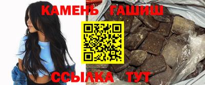 мефедрон VHQ Гатчина