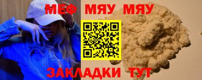 mdpv Гай