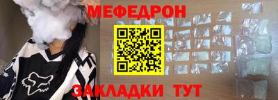 мет Гагарин