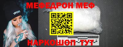 мет Гагарин