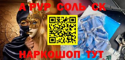 мефедрон VHQ Гатчина