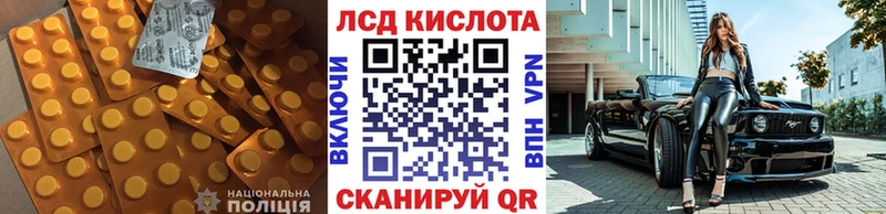 KRAKEN зеркало  Строитель  LSD-25 экстази кислота 