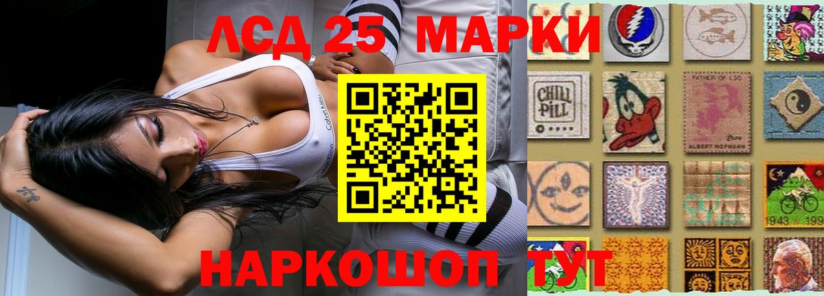 Лсд 25 экстази  LSD-25 экстази кислота  Вход с VPN  Строитель  KRAKEN рабочий сайт  Лсд 25 экстази кислота 
