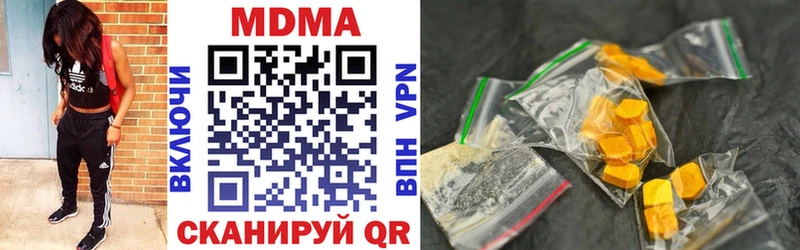 ссылка на мегу tor  Строитель  MDMA кристаллы 