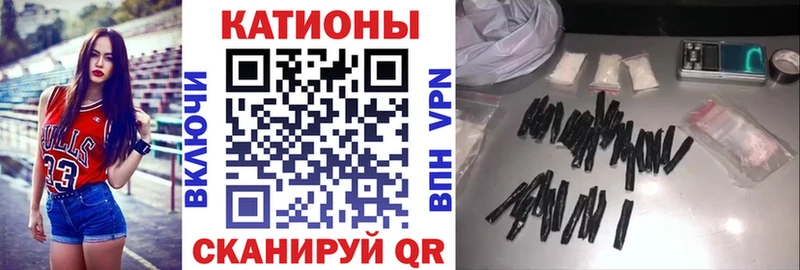 Мефедрон mephedrone  где можно купить   Строитель 
