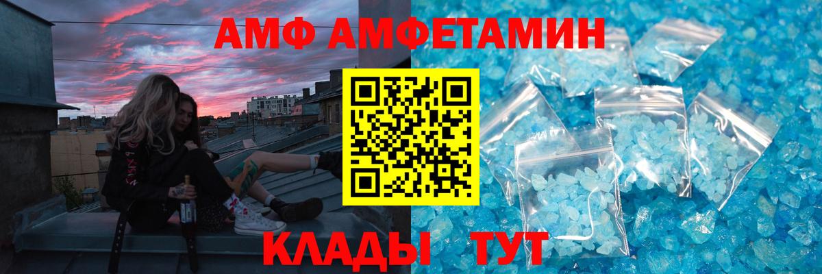 Метамфетамин мет  Метамфетамин мет  Вход с VPN  Строитель 