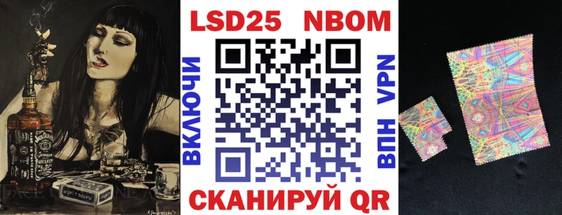 Наркотические марки 1,5мг  Строитель 