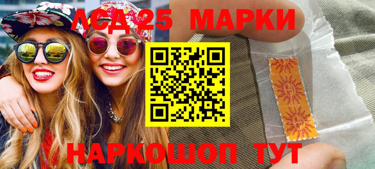 Марки NBOMe 1,5мг  Марки NBOMe 1,5мг  Вход с VPN  Строитель 