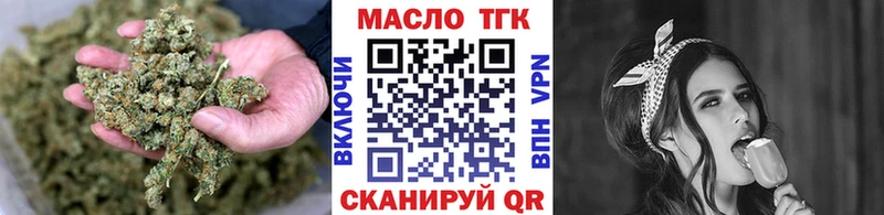 ТГК концентрат продажа наркотиков blacksprut ТОР Строитель