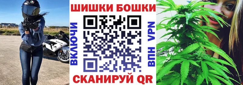 Канабис THC 21%  дарнет шоп  MEGA маркетплейс  Строитель 