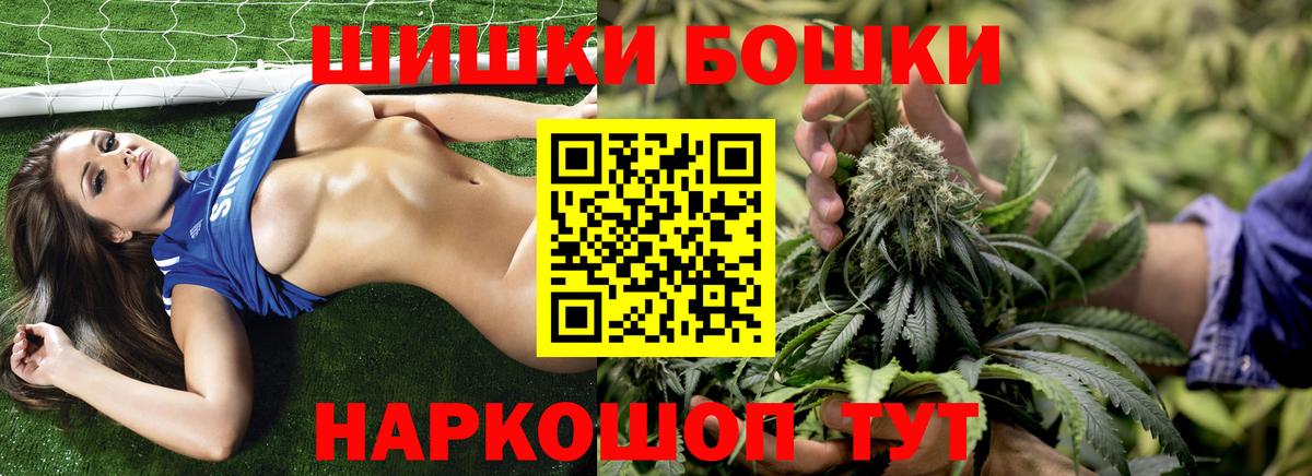 Марихуана планчик  Бошки марихуана Ganja  Строитель  Бошки марихуана OG Kush  Марихуана индика  Вход с VPN 